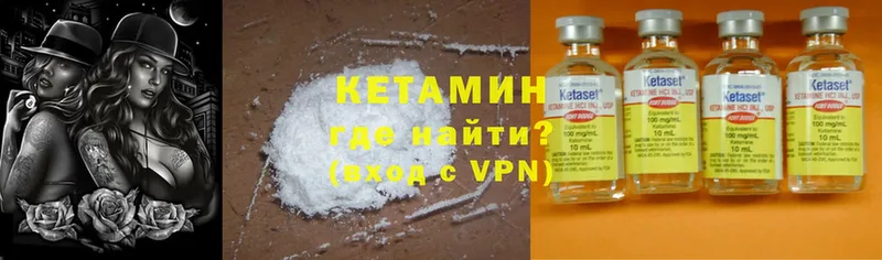 OMG ССЫЛКА  darknet состав  КЕТАМИН ketamine  Курчатов 